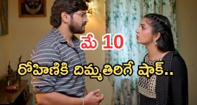 Gundeninda GudiGantalu Today episode: ఫీల్ అవుతున్న మనోజ్.. రోహిణి పై ప్రభావతి సీరియస్.. మనోజ్, రోహిణి మధ్య దూరం..?
