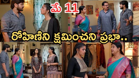 Gundeninda GudiGantalu Today episode: మనోజ్ కు రోహిణి షాక్.. ఇంట్లోంచి వెళ్లిపోయిన రోహిణి.. చిచ్చు పెట్టిన శోభా..