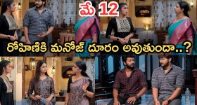 Gundeninda GudiGantalu Today episode: మనోజ్, రోహిణిని విడగొట్టిన ప్రభావతి.. శృతికి రోహిణి వార్నింగ్... ఇంట్లో ఏం జరుగుతుంది..?