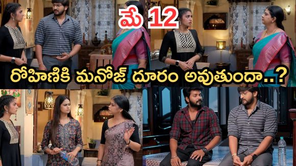 Gundeninda GudiGantalu Today episode: మనోజ్, రోహిణిని విడగొట్టిన ప్రభావతి.. శృతికి రోహిణి వార్నింగ్… ఇంట్లో ఏం జరుగుతుంది..?