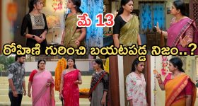 మహారాష్ట్రలో వర్ష బీభత్సం.. ఆలయ గోడ కూలి ఆరుగురు భక్తుల మృతి, 14 మందికి గాయాలు