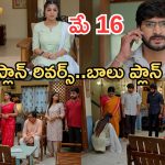 Gundeninda GudiGantalu Today episode: మనోజ్ కోసం రోహిణి మాస్టర్ ప్లాన్.. రోహిణి దిమ్మతిరిగే షాక్.. ఇది కదా ట్విస్ట్..