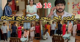 Gundeninda GudiGantalu Today episode: మనోజ్ కోసం రోహిణి మాస్టర్ ప్లాన్.. రోహిణి దిమ్మతిరిగే షాక్.. ఇది కదా ట్విస్ట్..
