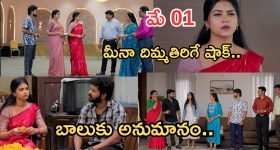 Gundeninda GudiGantalu Today episode: మీనాకు దిమ్మతిరిగే షాక్.. ప్రభావతి హడావిడి.. బాలుకు నిజం చెప్పిన మీనా..