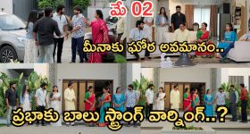 Karthika Deepam 2 Serial Today Episode May 2nd ‘కార్తీక దీపం 2’ సీరియల్‌:  జ్యోత్స్నకు వార్నింగ్ ఇచ్చిన పారిజాతం  