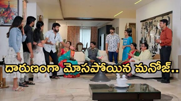 Gundeninda GudiGantalu Today episode: కామాక్షి ఎంట్రీ అదుర్స్.. అర్ముఖంను ఆడుకున్న బాలు.. రోమతి తో మైండ్ బ్లాక్..