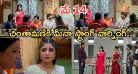 Gundeninda GudiGantalu Today episode: రోహిణిని అవమానించిన ప్రభావతి.. కామాక్షికి నిజం తెలుస్తుందా..? ప్రభావతికి షాక్..