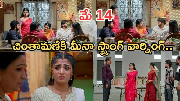 Gundeninda GudiGantalu Today episode: రోహిణిని అవమానించిన ప్రభావతి.. కామాక్షికి నిజం తెలుస్తుందా..? ప్రభావతికి షాక్..