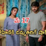 Gundeninda GudiGantalu Today episode: షాప్ కు మేనేజర్ గా సత్యం.. మనోజ్ కు రోహిణి షాక్.. ముంబై ముకేష్ ఎంట్రీ..