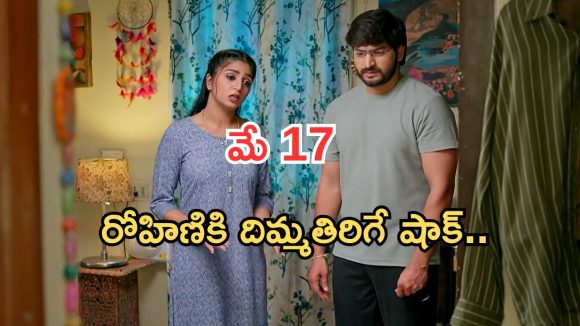 Gundeninda GudiGantalu Today episode: షాప్ కు మేనేజర్ గా సత్యం.. మనోజ్ కు రోహిణి షాక్.. ముంబై ముకేష్ ఎంట్రీ..