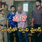 Intinti Ramayanam Today Episode: పల్లవి అవనికి అనుమానం.. దారుణంగా అవమానించిన ఫైనాన్షియర్.. పల్లవి అవుట్…