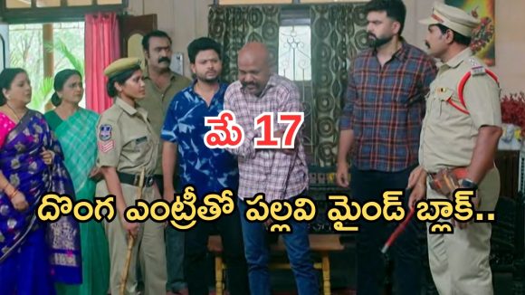 Intinti Ramayanam Today Episode: పల్లవి అవనికి అనుమానం.. దారుణంగా అవమానించిన ఫైనాన్షియర్.. పల్లవి అవుట్…