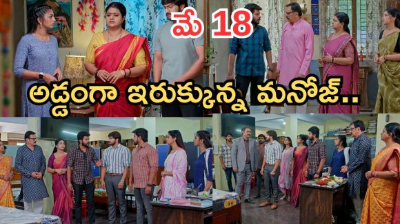 Gundeninda GudiGantalu Today episode: అయ్యో.. అడ్డంగా ఇరుక్కున్న రోహిణి.. ఓనర్ గా సత్యం.. ముకేష్ ఎంట్రీ..
