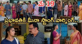 రైల్వే స్టేషన్ ప్రమాదానికి గురైన రైలు.. పట్టాలు  తప్పిన మూడు బోగీలు, అసలేం జరిగింది?