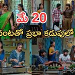 Gundeninda GudiGantalu Today episode: రోహిణి, మనోజ్ కు ప్రభావతి వార్నింగ్.. మనోజ్ కు కడుపుమంట.. రోహిణి పై మీనాకు అనుమానం..