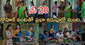 Gundeninda GudiGantalu Today episode: రోహిణి, మనోజ్ కు ప్రభావతి వార్నింగ్.. మనోజ్ కు కడుపుమంట.. రోహిణి పై మీనాకు అనుమానం..