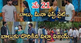 Gundeninda GudiGantalu Today episode: రోహిణి పై మనోజ్ కు అనుమానం.. మీనాకు కళ్యాణ్ ఆఫర్.. బాలుకు దొరికిన విల్లా విజయ్..