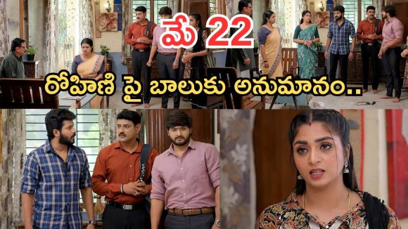 Gundeninda GudiGantalu Today episode: మనోజ్ కు మరోసారి దరిద్రం.. ఇంట్లో నిజం చెప్పేసిన బాలు.. రోహిణి మాటతో షాక్..