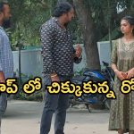 Gundeninda GudiGantalu Today episode: రోహిణి మళ్ళీ ఇరుక్కుంటుందా..? ప్రభావతికి నిజం తెలిస్తే.. మీనా ప్లాన్ సక్సెస్..