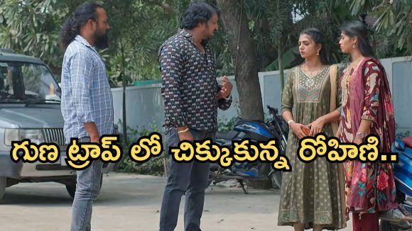 Gundeninda GudiGantalu Today episode: రోహిణి మళ్ళీ ఇరుక్కుంటుందా..? ప్రభావతికి నిజం తెలిస్తే.. మీనా ప్లాన్ సక్సెస్..