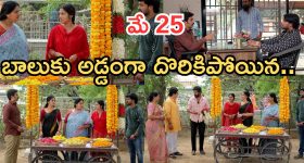 Gundeninda GudiGantalu Today episode: మలేషియా దంపతులు ఎంట్రీ.. గుణ పై మీనాకు అనుమానం..ఎపిసోడ్ కు హైలెట్ సీన్..