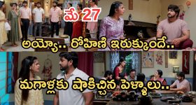 Gundeninda GudiGantalu Today episode: ప్రభావతి పై బాలు కౌంటర్.. బాలుకు రోహిణిపై అనుమానం.. శృతి, రవి కాపురంలో చిచ్చు..