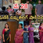 Gundeninda GudiGantalu Today episode: మీనా దెబ్బకు ప్రభా షాక్.. అన్నదమ్ముల సీన్ కేక.. మీనా, చింతామణి వార్..