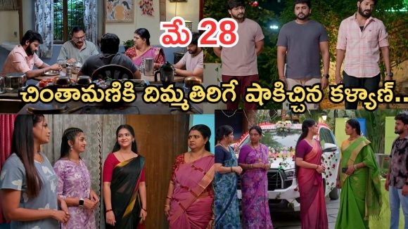 Gundeninda GudiGantalu Today episode: మీనా దెబ్బకు ప్రభా షాక్.. అన్నదమ్ముల సీన్ కేక.. మీనా, చింతామణి వార్..