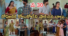 Gundeninda GudiGantalu Today episode: మనోజ్ మాటతో రోహిణి ఫ్యూజుల్ అవుట్.. బాలు మాస్టర్ ప్లాన్.. అయ్యో రోహిణి..