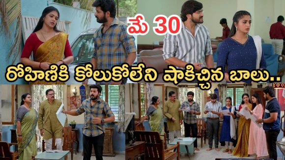 Gundeninda GudiGantalu Today episode: మనోజ్ మాటతో రోహిణి ఫ్యూజుల్ అవుట్.. బాలు మాస్టర్ ప్లాన్.. అయ్యో రోహిణి..
