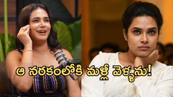 బిగ్ బాస్ షోపై హరితేజ సంచలన వ్యాఖ్యలు!