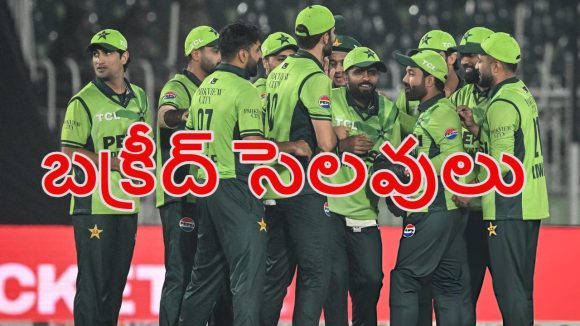 PAK VS AUS: బ‌క్రీద్ పండ‌గ‌…పాకిస్తాన్ జ‌ట్టుకు PCB బంప‌ర్ ఆఫ‌ర్‌