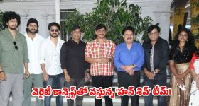 చమ్మక్ చంద్ర, ఆటో రాంప్రసాద్.. నవ్వుల గ్యారెంటీ! గ్రాండ్‌గా మొదలైన కొత్త చిత్రం!