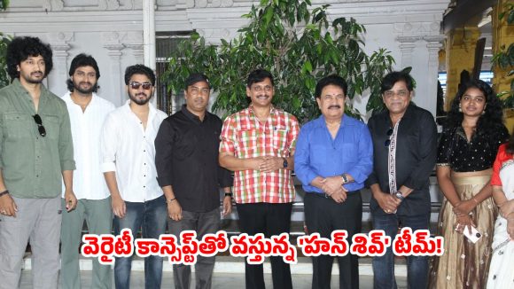 చమ్మక్ చంద్ర, ఆటో రాంప్రసాద్.. నవ్వుల గ్యారెంటీ! గ్రాండ్‌గా మొదలైన కొత్త చిత్రం!
