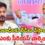 లంబాడీల ధర్నాకు హరీశ్ రావు మద్దతు.. సీఎం రేవంత్ రెడ్డిపై ప్రశ్నల వర్షం