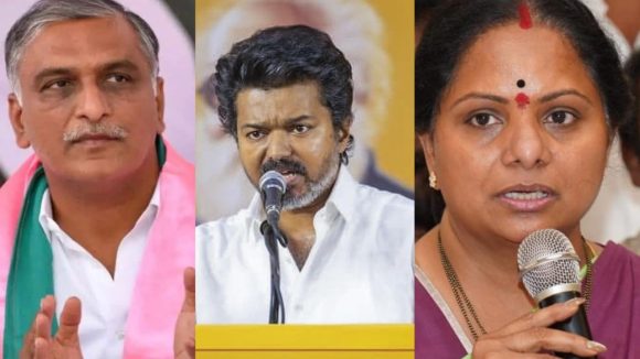 టీవీకే విజయకేతనం.. విజయ్‌కు హరీష్ రావు అభినందనలు.. కవిత ఆసక్తికర వ్యాఖ్యలు