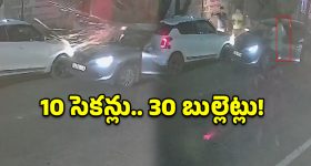 హర్యానాలో ఘోరం.. 10 సెకన్లలో 30 రౌండ్ల కాల్పులు.. యువకుడి దారుణ హత్య!