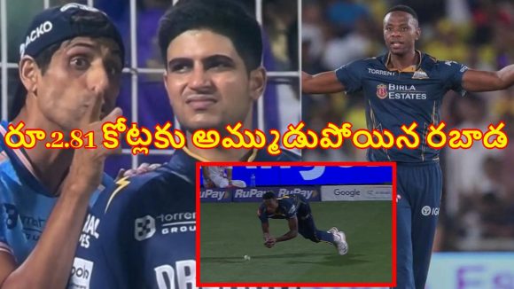 గుజ‌రాత్ కొంప‌ముంచిన కగిసో రబాడా…డ్రెస్సింగ్ రూంలో త‌న్నుకున్న ఆశిష్ నెహ్రా, గిల్ !
