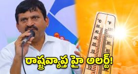 చదువుకున్నోడికి చావు దెబ్బ.. నీట్ కుంభకోణంపై యువజన కాంగ్రెస్ సమర శంఖం!