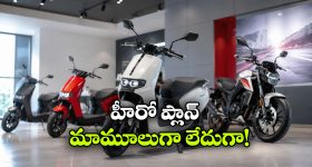 VF3 To VF8.. భారత్‌ లోకి ఒకేసారి 3 కొత్త విన్‌ ఫాస్ట్ ఎలక్ట్రిక్ కార్లు!