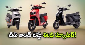 అద్భుతమైన సోనీ సెన్సార్స్, 4K వీడియో.. రూ.30 వేలలో టాప్ కెమెరా స్మార్ట్‌ఫోన్స్ ఇవే!