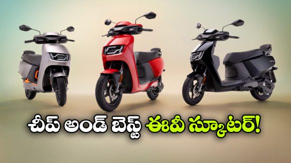100 కి.మీ రేంజ్, సూపర్ స్మార్ట్ ఫీచర్స్.. జస్ట్ రూ. 45 వేలకే బెస్ట్ హీరో ఎలక్ట్రిక్ స్కూటర్!