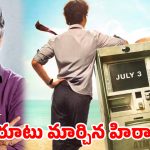 మళ్లీ మొదలైన మున్నాభాయ్ మ్యాజిక్.. అర్షద్ వార్సీ, హిరాని కాంబోలో కొత్త సిరీస్!