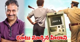 మళ్లీ మొదలైన మున్నాభాయ్ మ్యాజిక్.. అర్షద్ వార్సీ, హిరాని కాంబోలో కొత్త సిరీస్!