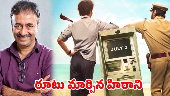 మళ్లీ మొదలైన మున్నాభాయ్ మ్యాజిక్.. అర్షద్ వార్సీ, హిరాని కాంబోలో కొత్త సిరీస్!