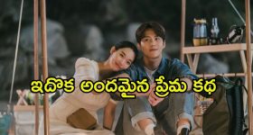 Today Horoscope in Telugu: రాశి ఫలితాలు మే 06: ఆ రాశి వారు చేపట్టిన పనుల్లో విజయం - వారికి ప్రముఖులతో పరిచయం