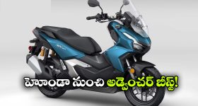 మహిళలకు గుడ్ న్యూస్.. ఆర్టీసీ బస్సుల్లో మరో కోత్త సేవలు ప్రారంభం!