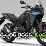 హోండా NX500 ఇ-క్లచ్ వచ్చేసింది, క్లచ్ పట్టకుండానే గేర్లు మార్చేయొచ్చు!