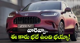 స్టైలిష్ డిజైన్, హైబ్రిడ్ ఇంజిన్‌.. భారత మార్కెట్ లోకి హోండా ZR-V వచ్చేస్తోంది!