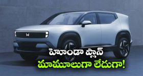 ఎలక్ట్రిక్ To హైబ్రిడ్.. హోండా నుంచి ఏకంగా 8 క్రేజీ కార్లు వచ్చేస్తున్నాయ్!